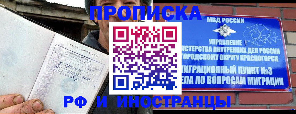регистрация для школы в Рыльске