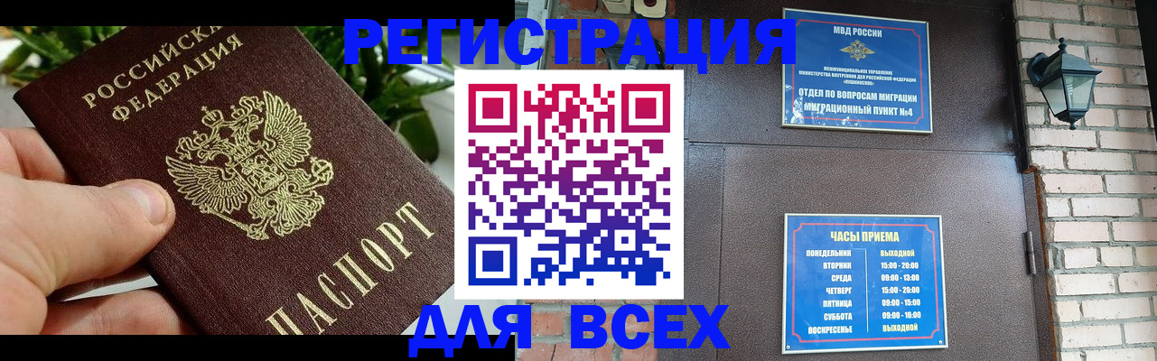 пропишу в квартире в Рыльске