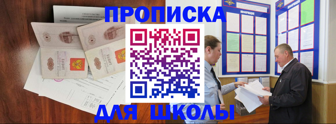 форма 3 в Рыльске